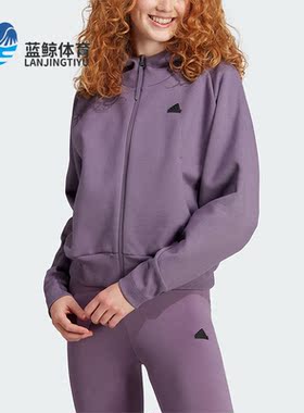Adidas/阿迪达斯正品新款女子运动休闲针织连帽外套IN5132
