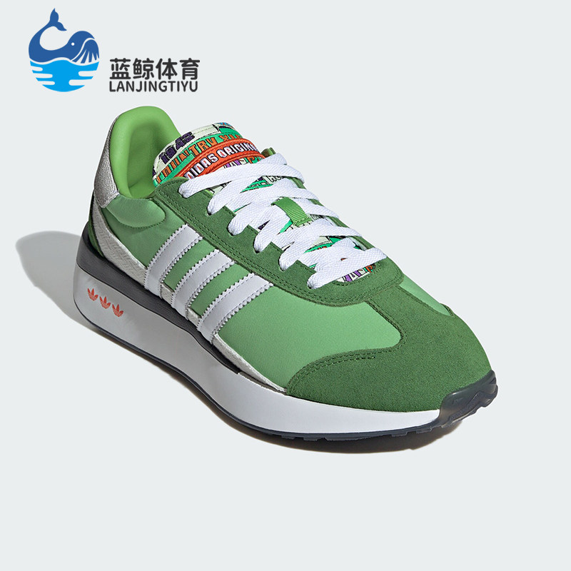 Adidas/阿迪达斯正品COUNTRY XLG男女经典复古运动鞋IF4234,运动鞋new,运动休闲鞋,淘宝优惠券,粉丝福利购,淘宝优惠卷