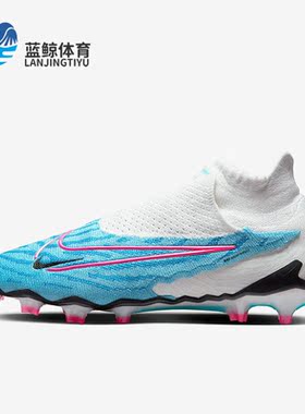 Nike/耐克正品新款男子运动透气训练比赛FG足球鞋DC9969-446