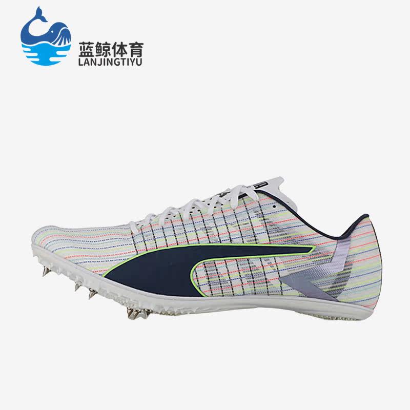 Puma/彪马正品新款男女款运动休闲轻便耐磨训练跑步钉鞋195332-01