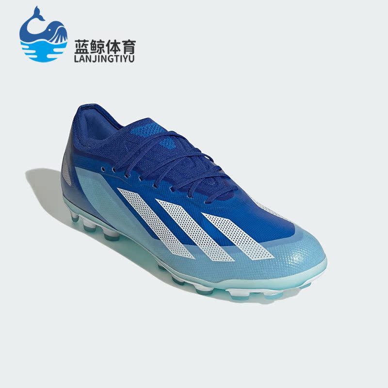 Adidas/阿迪达斯正品X CRAZYFAST.1 AG高端男女足球鞋IF0163