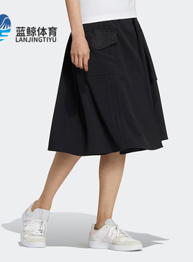 Adidas/阿迪达斯正品W UTIL SKIRT2女士梭织运动半身裙HN2330