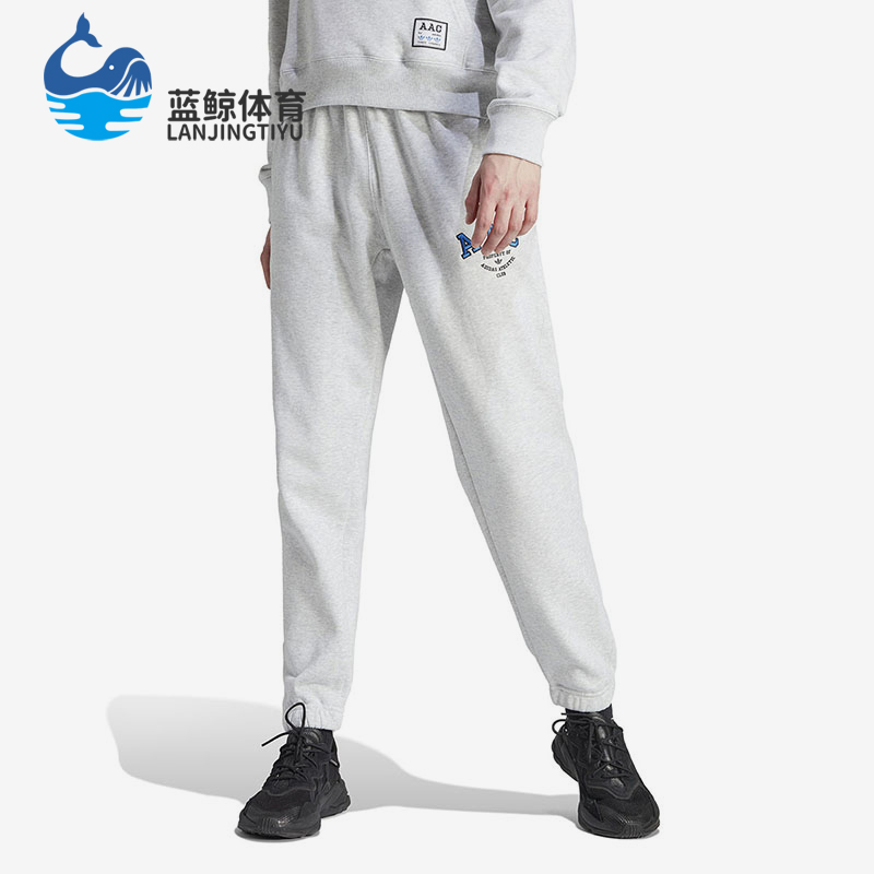 Adidas/阿迪达斯正品三叶草男士休闲针织束脚运动长裤IM4580
