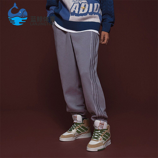 Adidas 三叶草男士 针织束脚运动长裤 IT7448 阿迪达斯正品