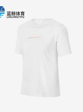 Skechers/斯凯奇正品夏季女子运动健身透气跑步短袖P223W016