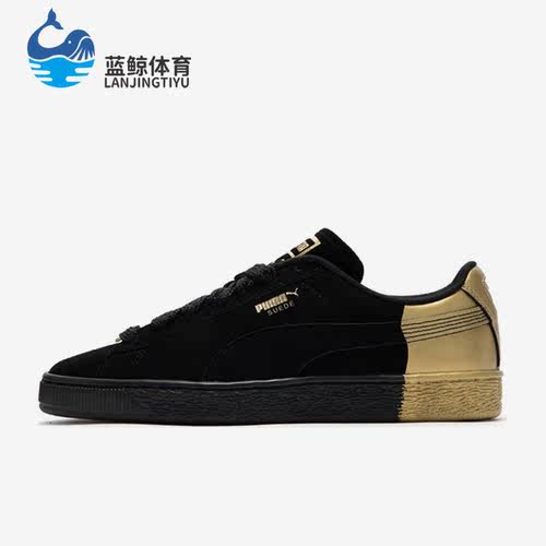 Puma/彪马正品Suede Classic 男女复古时尚运动休闲板鞋398306-01