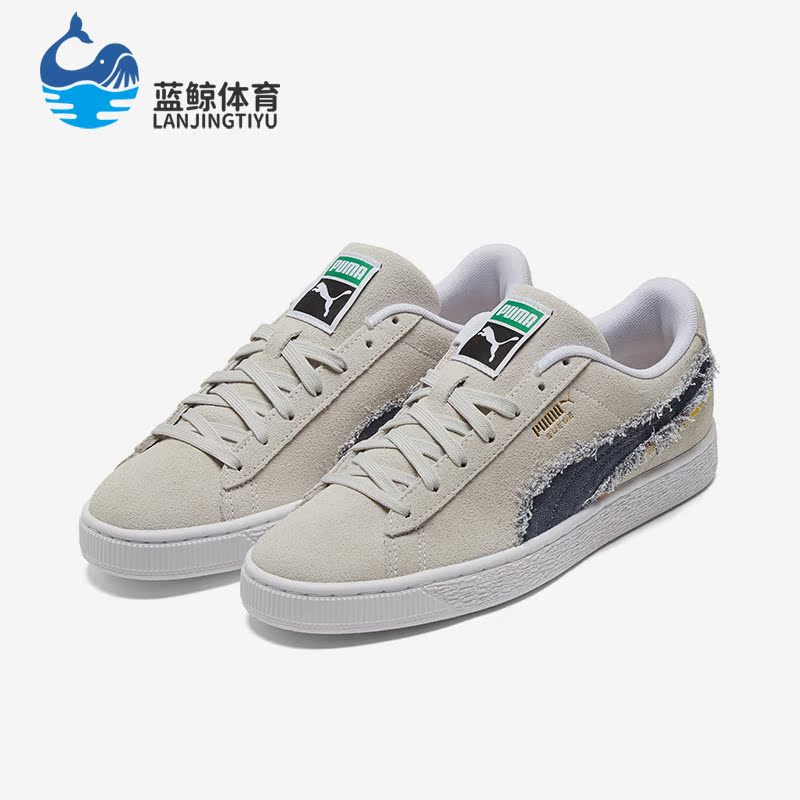 Puma/彪马正品男女情侣同款经典复古时尚运动休闲板鞋383798-01