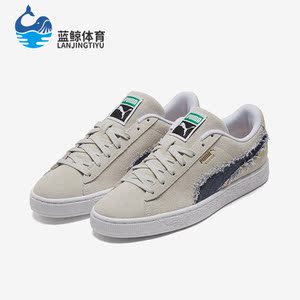 Puma/彪马正品男女情侣同款经典复古时尚运动休闲板鞋383798-01
