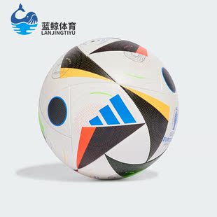 Adidas 德国欧洲杯比赛训练运动足球IN9365 阿迪达斯正品