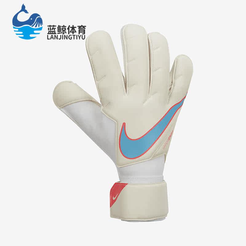 Nike/耐克正品春季新款男子足球训练守门员手套CN5650-102