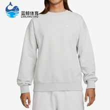 Nike/耐克正品新款男子时尚休闲简约运动圆领卫衣DX0812-034