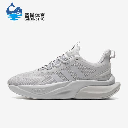Adidas/阿迪达斯正品AlphaBounce男子耐磨训练跑步鞋IE9766