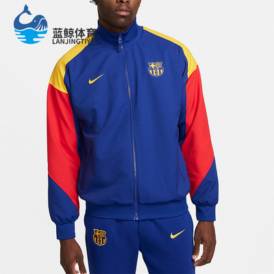 耐克正品男士足球夹克