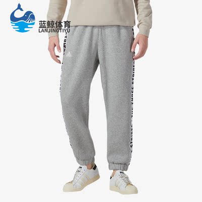 Adidas/阿迪达斯男子针织长裤