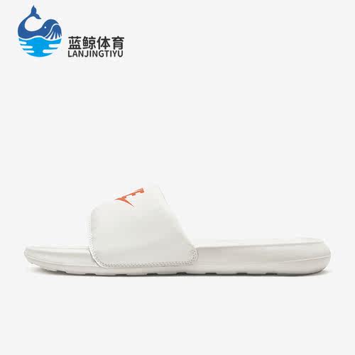 耐克男女运动一字拖鞋