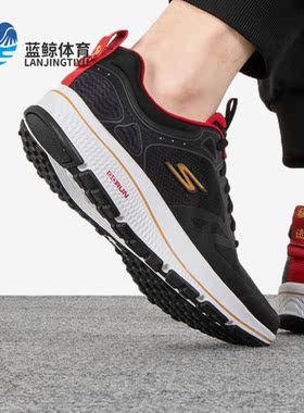 Skechers/斯凯奇正品RUN CONSISTENT男子运动休闲鞋802005-BKGD