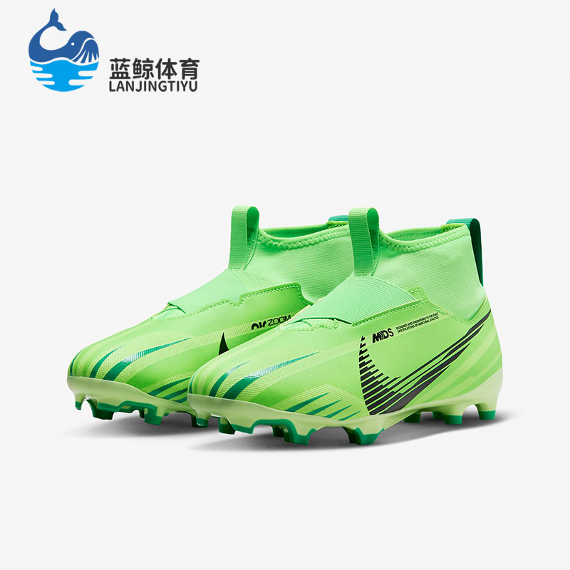 Nike/耐克正品新款GS女子大童高帮足球鞋FJ7194-300