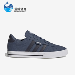 Adidas/阿迪达斯正品NEO Daily 3.0男子运动低帮板鞋GX1753