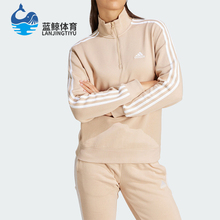 Adidas/阿迪达斯正品W 3S FT QZ 女士运动休闲立领卫衣IR6066