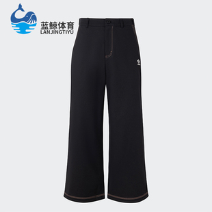 宽松男士 Adidas 阿迪达斯正品 三叶草新款 IY5376 阔腿运动长裤
