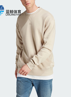 Adidas/阿迪达斯正品冬季新款男子加绒保暖圆领卫衣IP8351