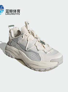 Adidas/阿迪达斯正品MAXXWAVY男女同款休闲厚底老爹鞋IF6477