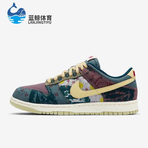 Nike/耐克正品新款男女时尚拼接复古耐磨低帮休闲板鞋CZ9747
