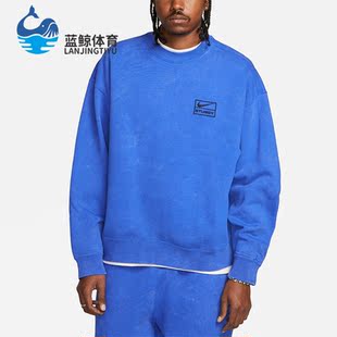 男子运动户外休闲套头衫 Nike 耐克正品 新款 480 卫衣DR4024