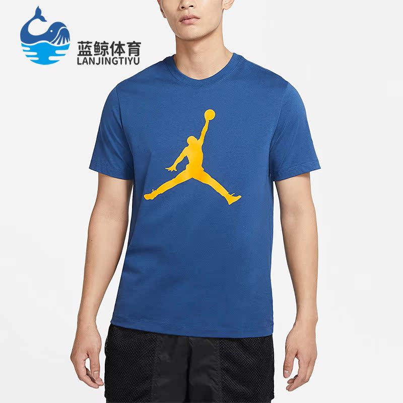 Nike/耐克正品JORDAN新款男子运动短袖T恤打底衫 CJ0922-493