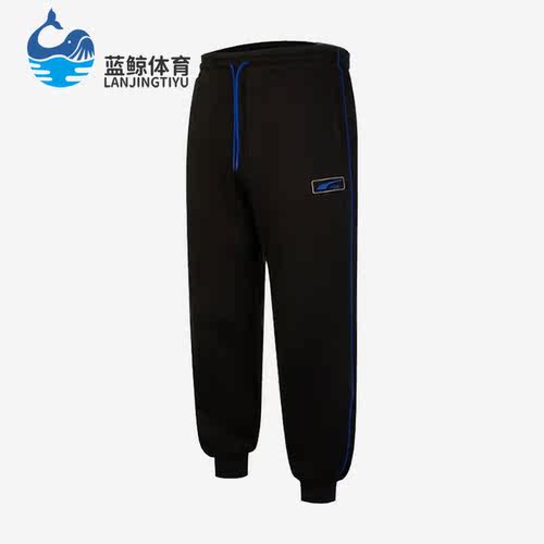 Puma/彪马正品新款男士针织宽松束脚运动长裤539731-01