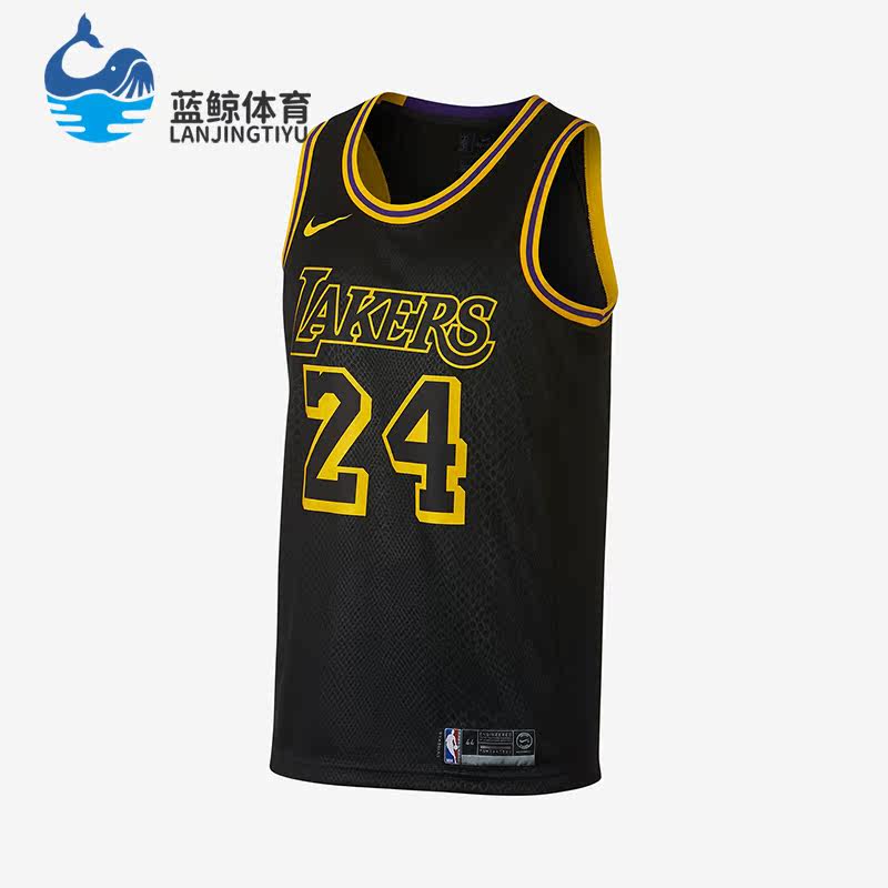 Nike/耐克正品洛杉矶湖人队男士新款舒适运动无袖球衣AJ6432-011