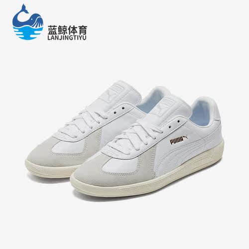 Puma/彪马正品Army Trainer OG男女低帮时尚休闲板鞋380709-03