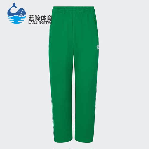 Adidas阿迪达斯男子运动针织长裤