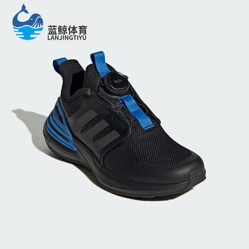 Adidas/阿迪达斯正品新款大童轻便旋钮减震运动休闲鞋IF0371