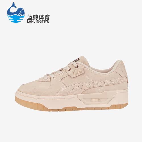 Puma/彪马正品Cali Dream女子时尚厚底耐磨休闲板鞋387146-01