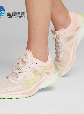 Puma/彪马正品Liberate Nitro 2 女运动休闲时尚跑步鞋 377316-08