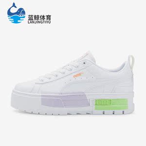 Puma/彪马正品Mayze女子时尚厚底耐磨低帮运动休闲板鞋384851-01
