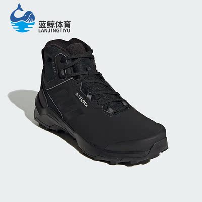 Adidas/阿迪达斯正品TERREX AX4男子户外徒步运动鞋IF4953