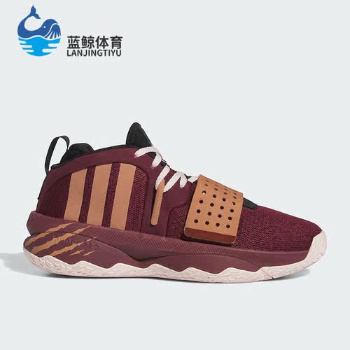 Adidas/阿迪达斯正品DAME 8 EXTPLY男女减震实战篮球鞋ID8422