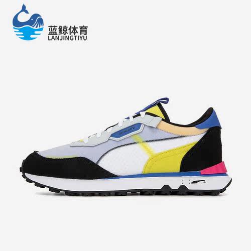 Puma/彪马正品Rider FV X-Ray新款男女复古运动休闲鞋390052-02