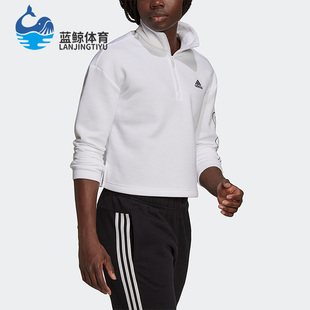 CRO女子运动长袖 Adidas 卫衣HB2031 14ZIP LIN 阿迪达斯正品