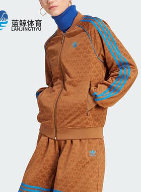 Adidas/阿迪达斯正品三叶草SSTR TT女子款运动休闲夹克外套IK7873