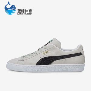 Puma/彪马正品Suede Croc男女复古简约低帮运动休闲板鞋384852-02