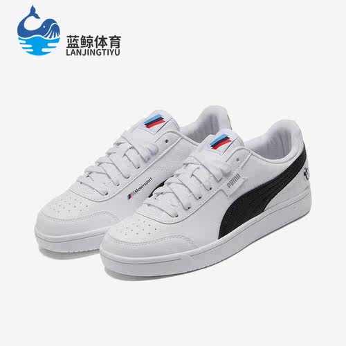 Puma/彪马正品COURT男子时尚运动耐磨休闲低帮透气板鞋306525-02