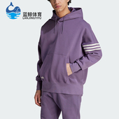 运动休闲连帽卫衣 Adidas 时尚 三叶草潮流男士 IN4675 阿迪达斯正品