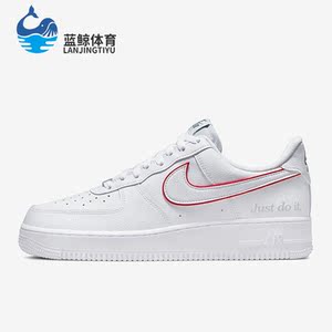 Nike/耐克正品Air Force 1 空一号女子运动休闲板鞋DQ0791-100