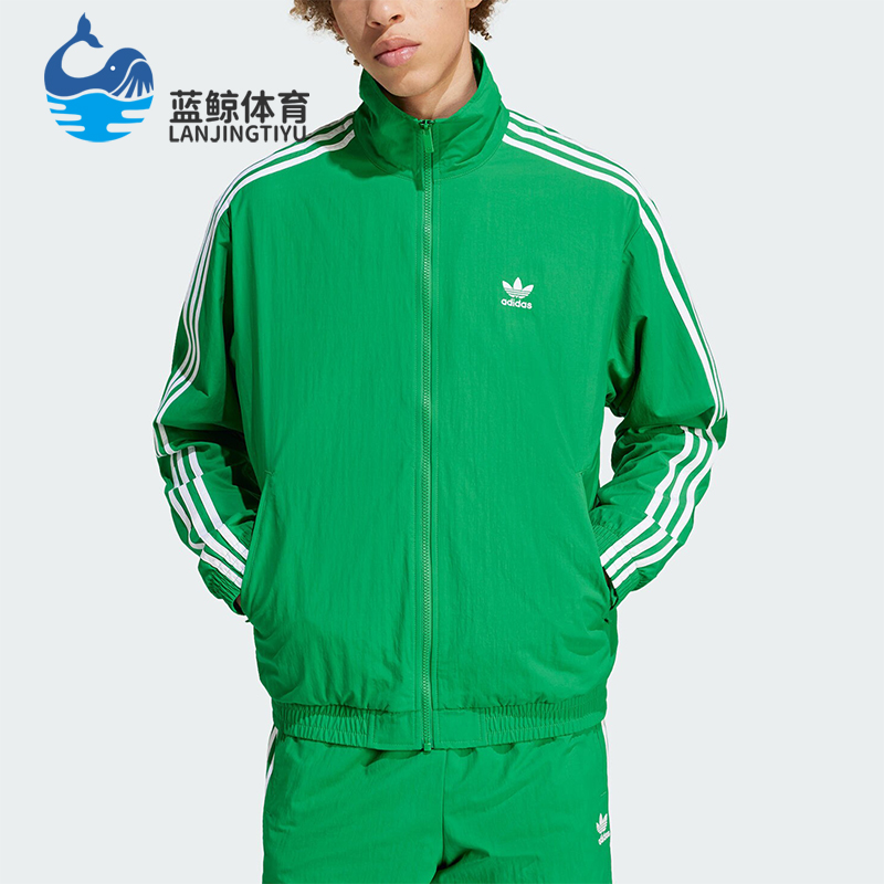 Adidas/阿迪达斯男士立领外套