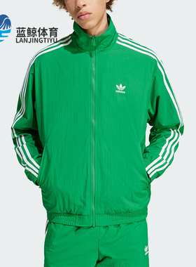 Adidas/阿迪达斯正品三叶草男士复古运动休闲宽松立领外套IT2493
