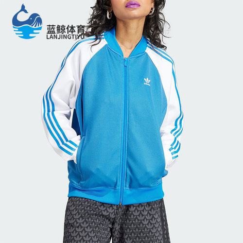阿迪达斯正品女子夹克外套