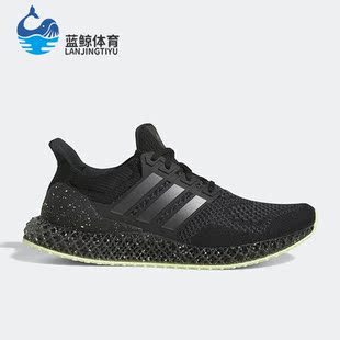 男子运动耐磨透气跑步鞋 Adidas HP9732 Ultra 阿迪达斯正品 新款